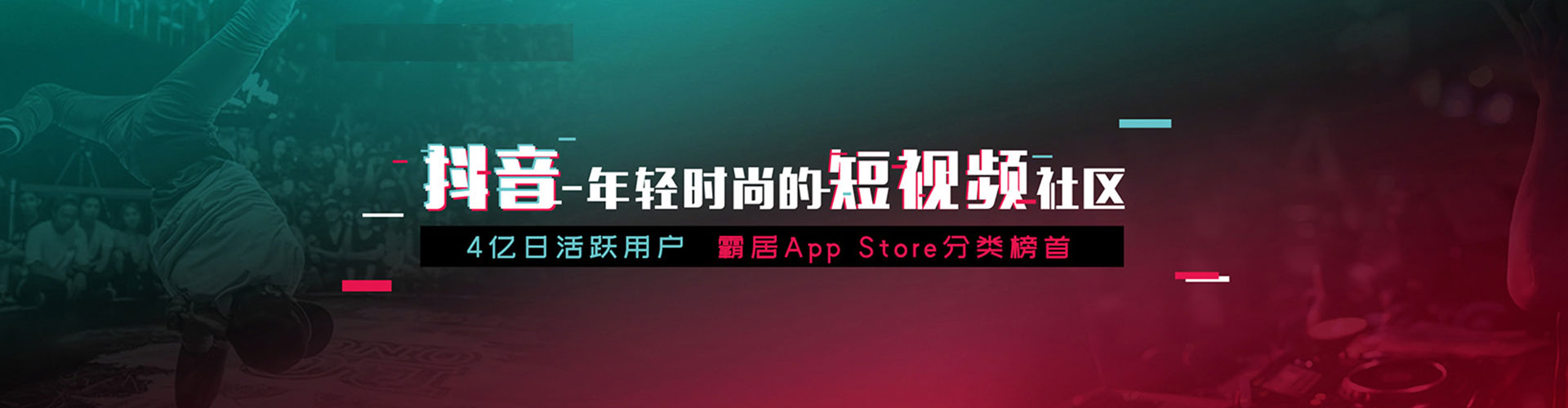 汤旺sem推广
